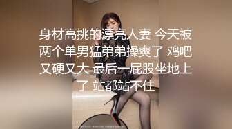 微博网红少女@可爱的胖丁啊价值240元作品：疫情期间戴着口罩户外郊区河边公园里玩露出玩具塞逼