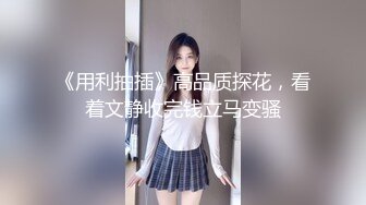 后入32岁少妇，常熟女人看过来