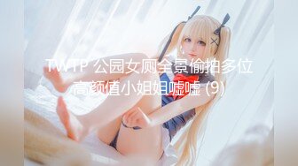 94年小骚妻第4弹,露脸女上,后入