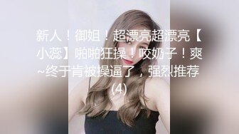 【哥哥的小嫩逼】 2个刚成年的小美女，新人!两个超级小嫩妹~掰穴展示~被干了，逼逼干净   (2)