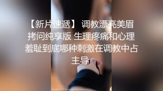 【貌美尤物❤️新人】MIKA果粒✿ 清纯女高M属性开发 老师搜身调教玩穴 主动舔食硕大龟头 爆肏白虎嫩穴颜射