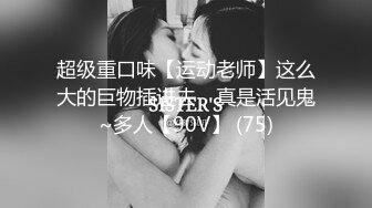 STP25939 逍遥赛神仙，大佬开辟新战场，买一送一，极品姐妹花，唯美香艳佳作