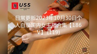 【新片速遞】2022-5-14酒店安防摄像头❤偷拍颜值学妹和体育系男友开房还带着成人用品边做边抽，贴脸拍视频