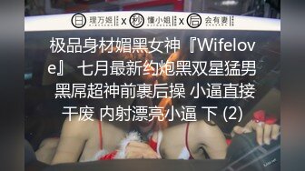  人妻打炮日记约炮大神健身肌肉男辉哥约炮性爱实录双飞极品身材美乳黑丝网红美女