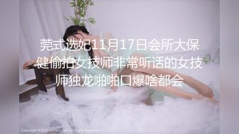 梦幻般的美巨乳女神【木木森】景观高楼内的裸体诱惑~每个男人心目中想要拥有的极品身材