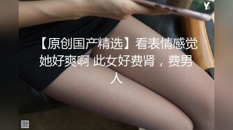 培训机构音乐老师、刚来不久就被主管泡上了，黑丝舔逼抠逼，淫水泛滥，肉棒插入爽死这妞哦！