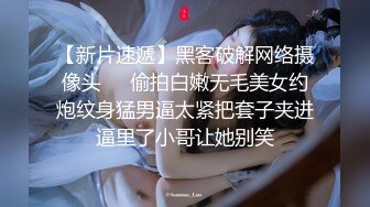 【新片速遞】 深圳❤️Ts小曼❤️：考研的小哥哥说压力大，要出来释放，又攻又撸，让小哥哥爽飞去，一起奔赴高潮！