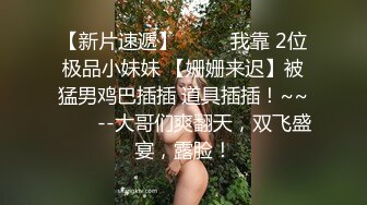 《百度云泄密》刚离婚的美女同事和单位领导酒店偷情 换上兔子制服啪啪啪骚的很1