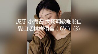 8/13最新 摄影师约拍美女反被PUA身材一级棒的白虎小母狗VIP1196