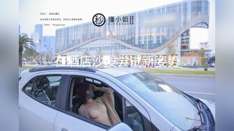 丰满熟女桃子冰妈妈：好久没和老公爱爱了，趁孩子都上学了，老公好厉害好满足 内射！