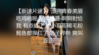 美少妇被干的娇喘淫