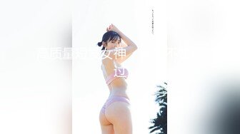 猫耳女仆 清纯反差小母狗Twitter萝莉『晗喵』福利私拍，美乳翘臀性感小骚货，高挑的身材超高颜值，清纯淫靡并存