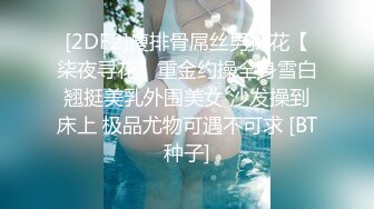 蜜桃传媒PMX127AV女优面试-巨乳少妇