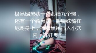 爆操黑丝女友（3）