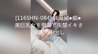 8月重磅福利高价购买无水印原版 迷奸二人组迷玩云南90后清纯妹子岳心如捆绑倒立抽插后续篇5