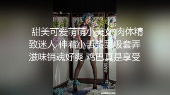 [2DF2] 青春美少女 情欲四射 超短裙高筒黑丝 看着就硬后入湿滑裂缝火力开炮 - [BT种子]