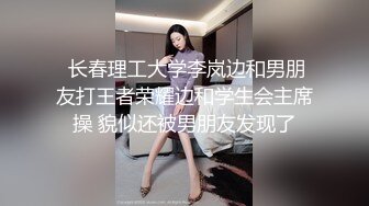 童颜巨乳 漫画身材究极蜜桃白虎91女神 是桃桃呀 跟着动漫学做爱 内射饱满阴户太美了 无情榨汁名器 (2)