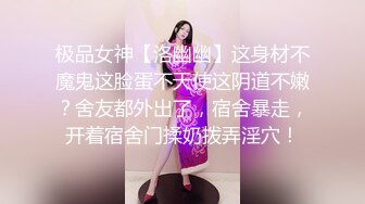 后入小母狗屁股都打红了