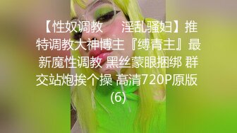 秘秘强烈推荐！高颜芭蕾舞姬顶级身材一字马舞蹈系女神【胡桃夹子】私作，裸舞紫薇高难度体操姿势打炮，简直爽爆了 (17)