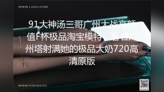 果冻传媒 GDCM-015 女友闺蜜是我的狗奴▌林洋▌黑丝爆乳主人玩物