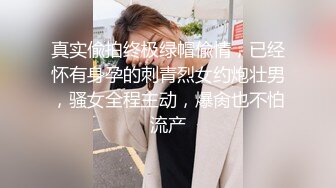 爆乳Ts王蜜蜜 极品御姐 绿色仙姬美甲 骚骚的口活、足交，爆操菊花····和她做爱犹如在仙境  欲仙欲死的感觉太令人魂牵梦萦了