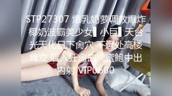  2023-02-25 DA-27大像传媒之已婚女性不滿老公性生活