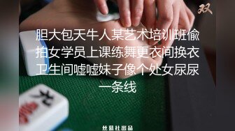 全程露脸从上舔到下，床上抽插无套内射，猛肏透出呻吟