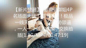   秀人网 王馨瑶叛逆女高中生勾引哥哥，做爱交新