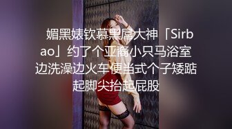 公园女厕偶遇漂亮的网红小姐姐人美B更美