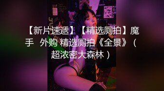 蜜桃影像 PMA009 美女相亲跑错门