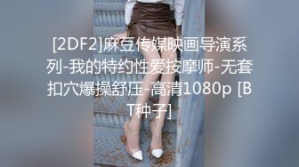 ?果冻传媒? GDCM046 我和极品女友的夏日浪漫之旅 第二弹 高瑶梨香