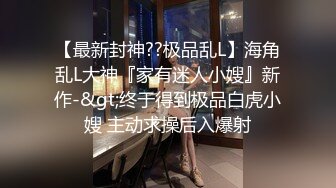  小情侣后入蜜桃臀妹子一顿猛操，换个面再正面啪啪 销魂卖力交