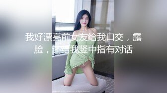 ☆★高能预警极品身材颜值巅峰比女人还女人高冷气质外围T【时诗君君】11月私拍~与金主各种玩肏互怂3P雌雄难辨直男最爱 (1)