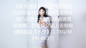 商场女厕偷拍系列 多位年轻少女和少妇露脸露逼 更有打暑期工的黑衣美眉不停抠逼！