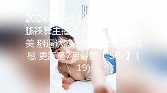 91约啪高富帅小宾馆幽会极品OL白领女,身材超顶,插入夹紧双腿