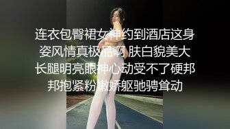 连衣包臀裙女神约到酒店这身姿风情真极品啊 肤白貌美大长腿明亮眼神心动受不了硬邦邦抱紧粉嫩娇躯驰骋耸动