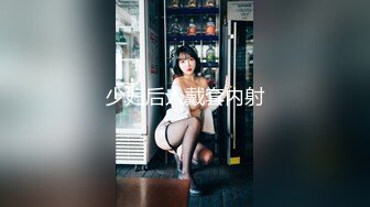 后入老婆大屁股。