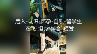 PMX-046-空姐AV女优面试-白允儿