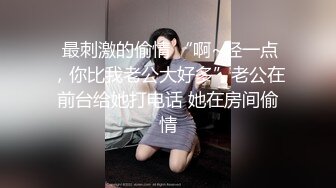 玩偶姐姐 HongKongDoll 秋日清晨 长腿御姐蝴蝶美穴 蛮腰美臀销魂后入