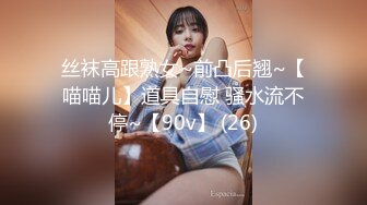 天美传媒 TMW-019《销售女教练 》肉体换业绩 羽熙