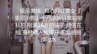 AI换脸视频】杨幂  极品男科女医生用身体帮患者治疗