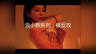 高颜值裸替女神演员『沈樵』超大尺度剧情新作-我的高中数学老师 淫荡勾引涉世未深的男学生