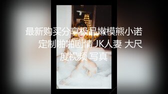 爱豆传媒IDG5519约炮抖音小网红