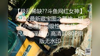   高价约会女神级甜美小姐姐 白色外衣黑丝吊带短裙 温柔迷人 聊天摸穴舔吸奶子