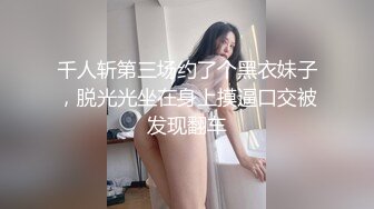 女上位插出白浆