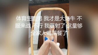 主人 让我永远做你的女仆好不好  制服女仆用紧致的小穴夹醒主人 全程骑乘 被奋起推到后入怼着操  高清1080P原版首发