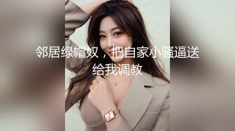 ♈清纯甜美小可爱♈可爱学妹小狗〖软萌兔兔酱〗白丝少女捆绑调教，小母狗肛门拉珠爽到失禁！