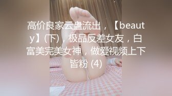 超级大奶子~极品肥臀【奶贝】自慰流水~无套啪内射【12V】 (12)