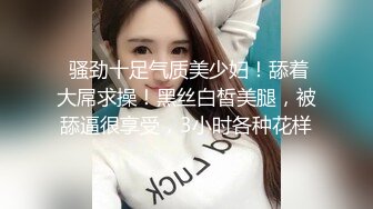 沖田杏梨♘❤日本福利姬巨乳女优 极品美腿 颜值在线 质量上乘 身材好的沒話說〈第四彈〉 (17)