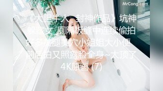   澡堂子内部员工偷窥多位年轻美女洗澡光着身子闲逛